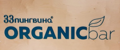 ORGANIC bar